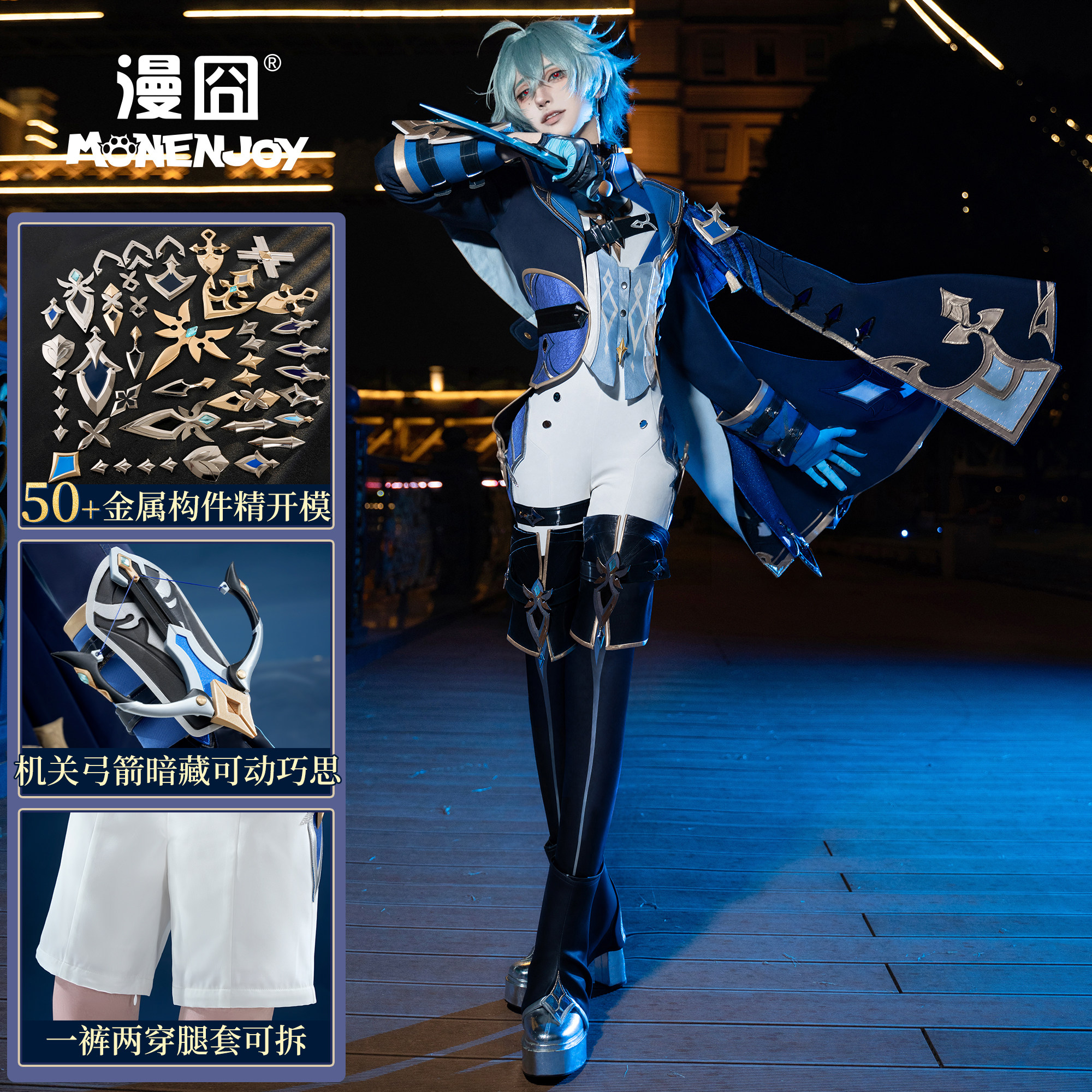 漫囧原神洛恩cos服西风骑士团图片