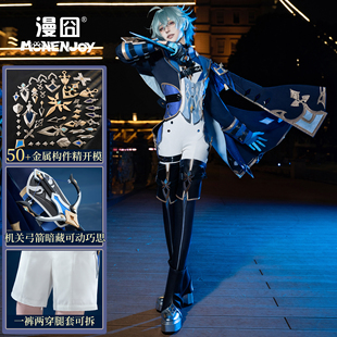 【漫囧】原神cos服 西风骑士团副队长 洛恩 cosplay服装 预售定金