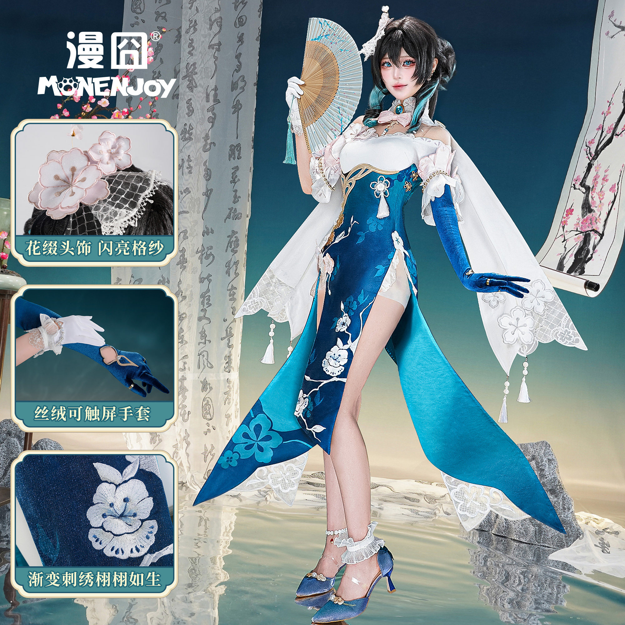 漫囧崩坏星穹铁道阮梅.雪绽梅笺图片