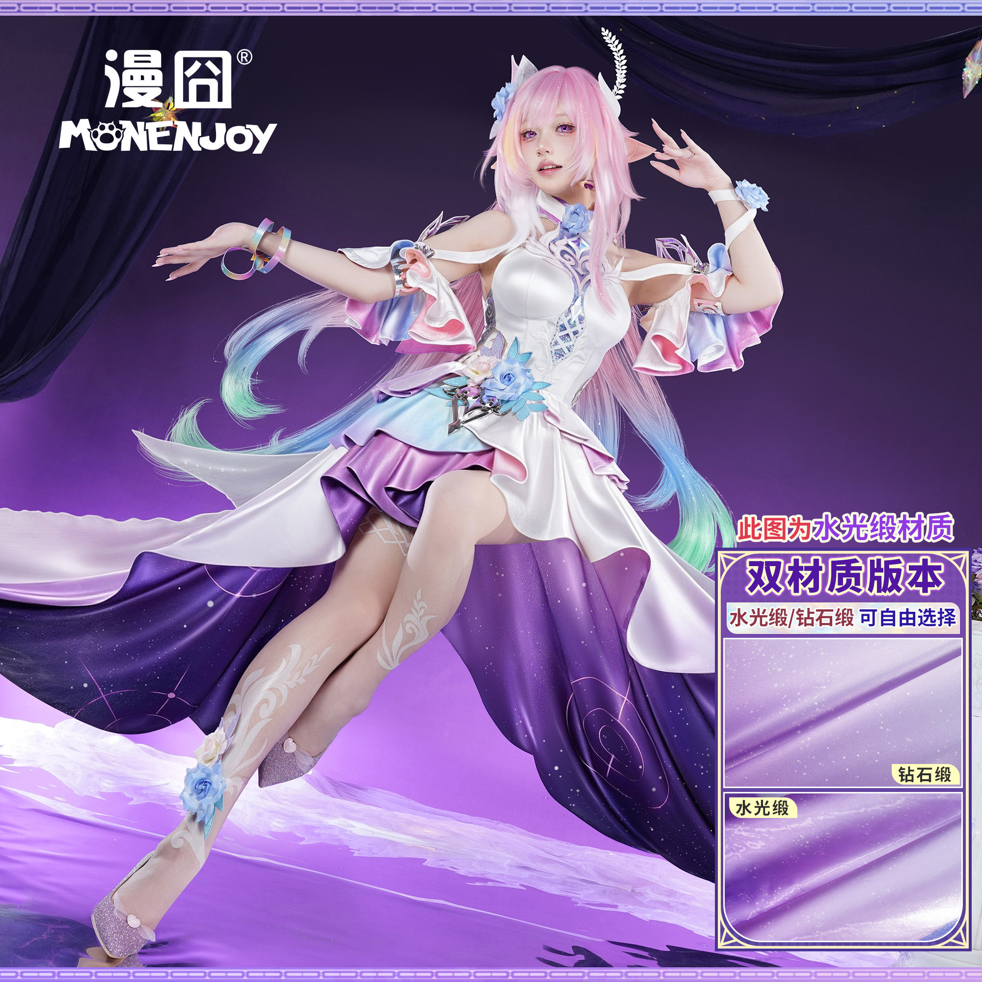 漫囧星穹铁道昔涟cos服大昔涟sp图片