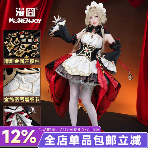 漫囧原神桑多涅木偶cosplay服装
