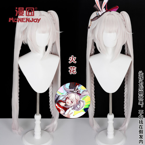 漫囧崩坏星穹铁道花火SP火花