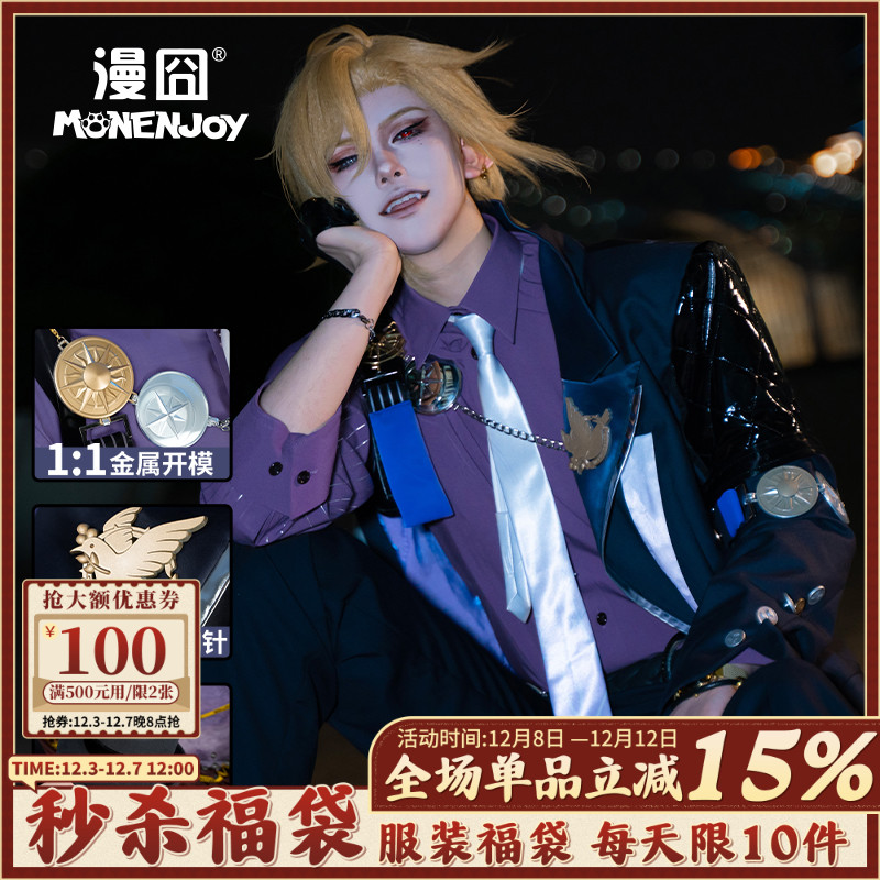 漫囧绝区零反舌鸟雨果cos服