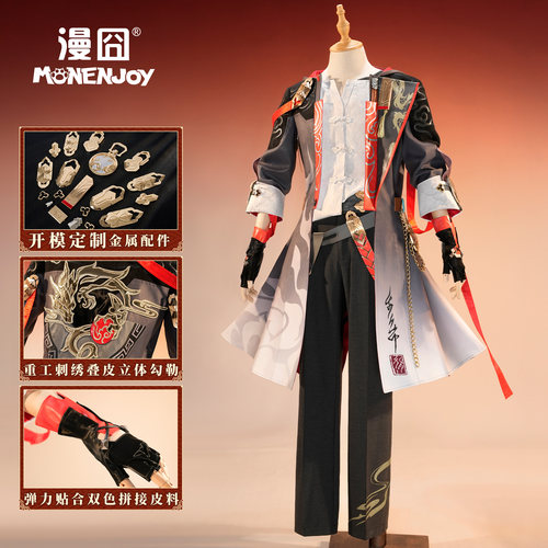 漫囧崩坏星穹铁道银河球棒侠穹