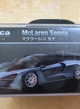 日版TOMY多美卡TOMICA黑盒TP14号麦卡伦塞纳MCLAREN SENNA