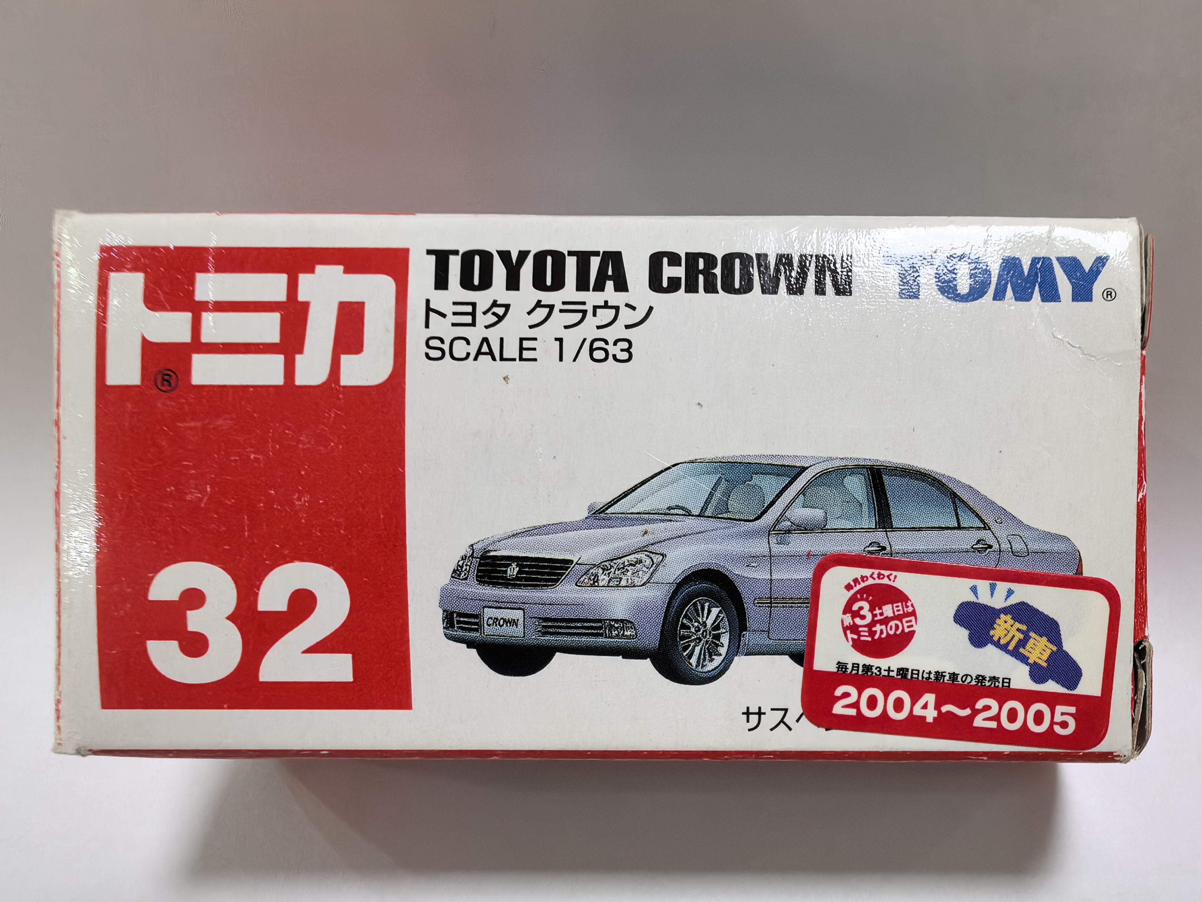 tomy 多美卡 tomica 32号红白盒 老蓝标 皇冠新车贴