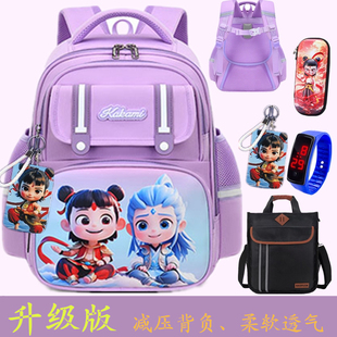 哪吒新款高颜值小学生书包男女孩一三到六年级大容量防水双肩背包