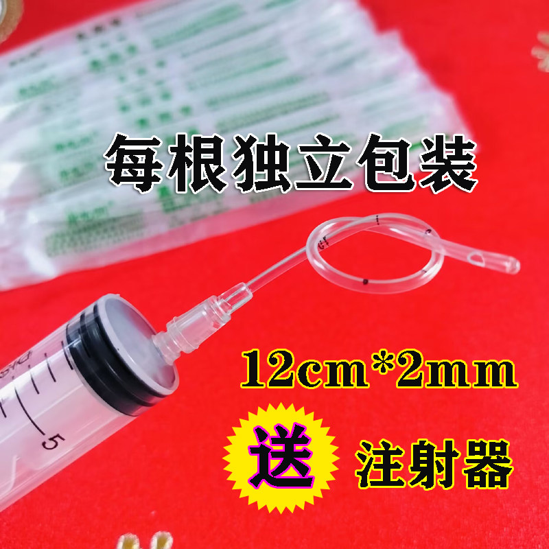 小儿直肠管给药管肛门管