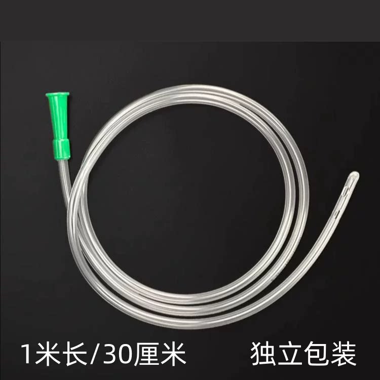 直肠导管30厘米1米长肠道冲洗头