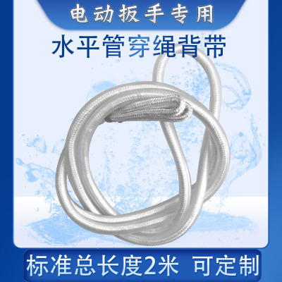 顺滑柔软耐用不勒脖子