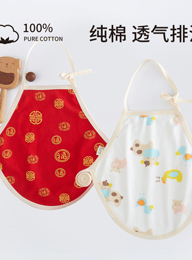 新生婴儿儿肚兜春秋纯棉护肚冬季薄款初生宝宝红色四季防着凉神器