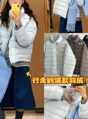 Vaoom-韩系氛围温柔感竖领拉链款排骨保暖羽绒服外套K1469