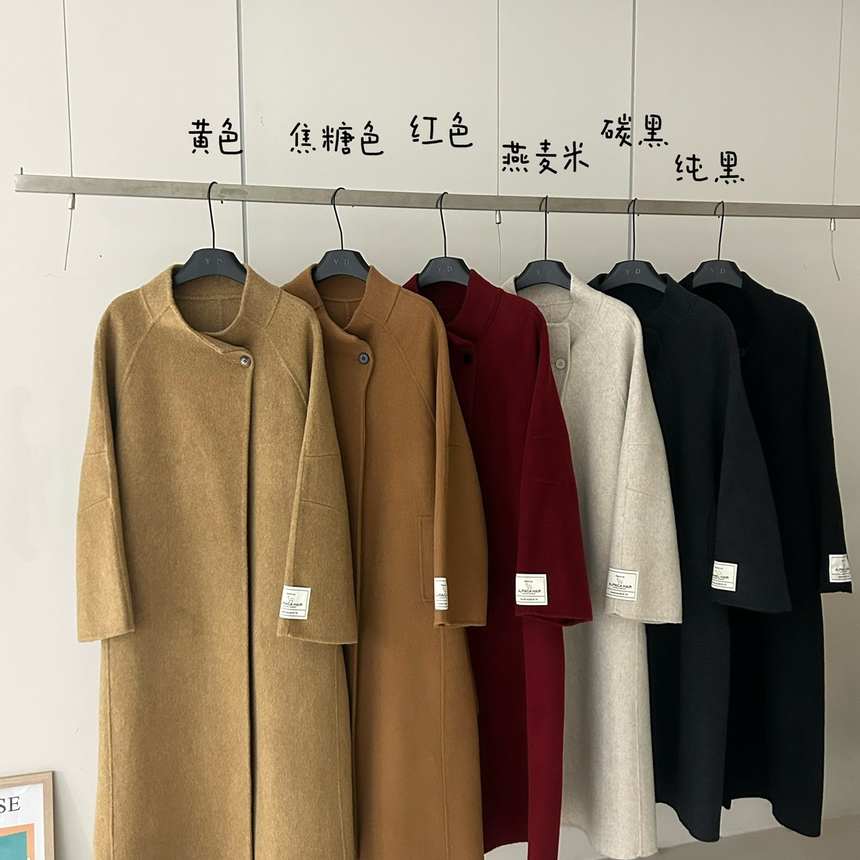 手严选-泡菜馆-高级感长款羊毛外套(配腰带)（含100澳毛）YD04619,女装/女士精品,羽绒服,淘宝优惠券,粉丝福利购,淘宝优惠卷