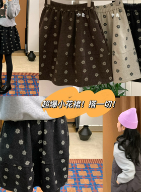 Vaoom-韩系少女心花花印花图案蓬蓬毛呢半身裙K1640