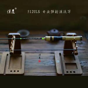 湛道512ULS 直柄1.53米A环 溪流路亚竿 弹射微抛 白条溪哥 鱼某人