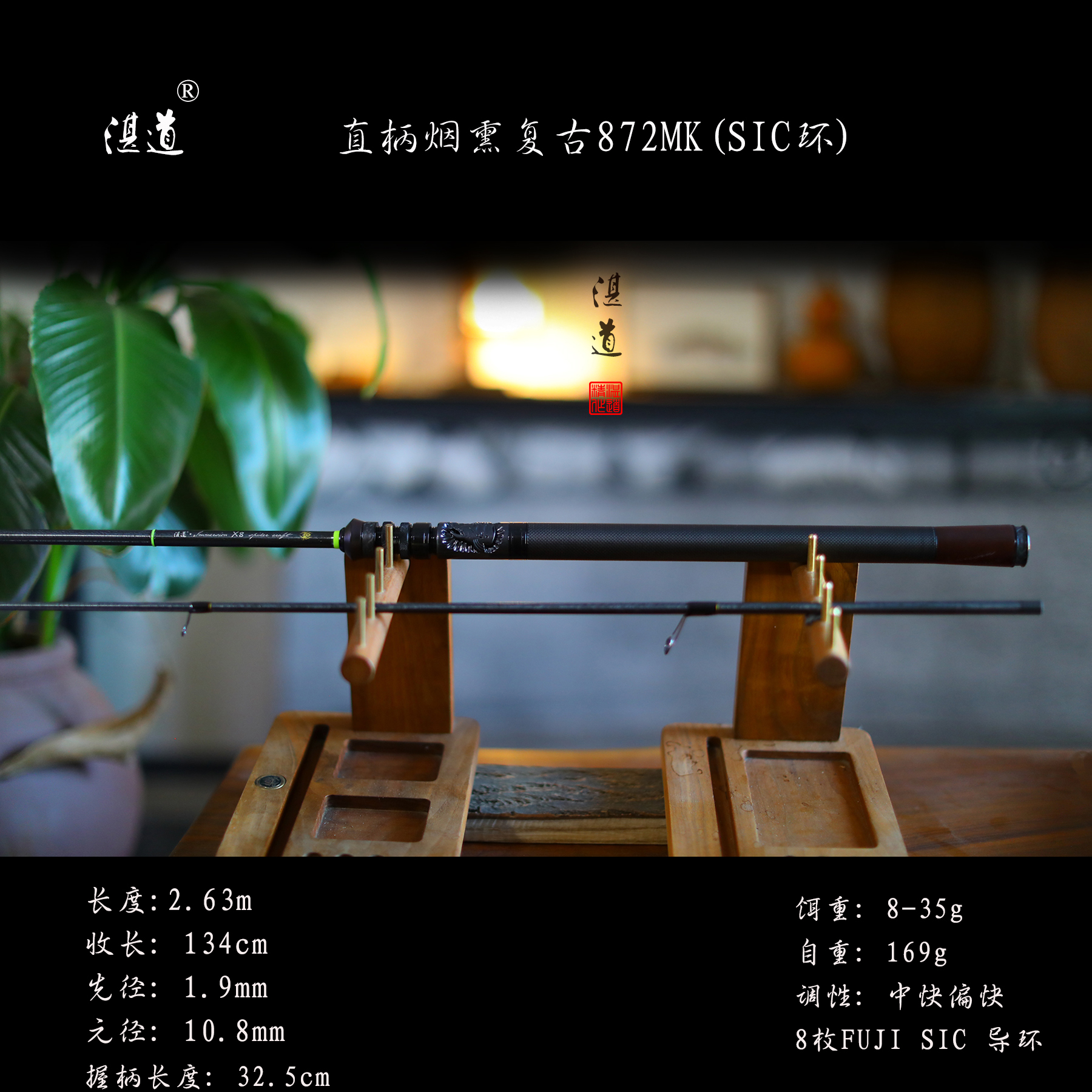 湛道MK超远投翘嘴红尾鳡鱼路亚竿