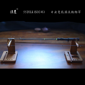湛道552ULK 枪柄 1.63米黄金尺寸 SIC环 路亚 马口 白条 鱼某人