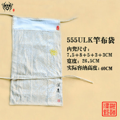 湛道路亚竿 配件 轮座帽 尾件 鱼线轮握丸盖 鱼某人 - 封面