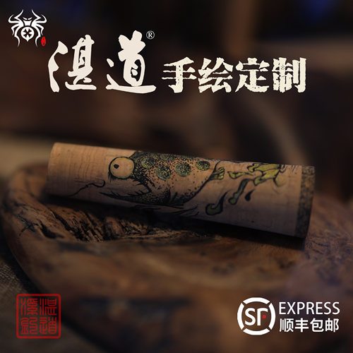 湛道定制软木手绘路亚竿