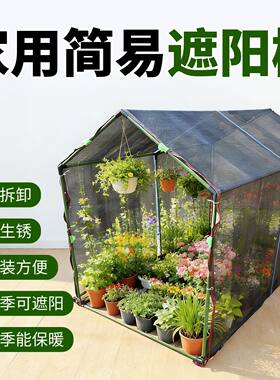 植物遮阳网棚可拆卸冬季可保温