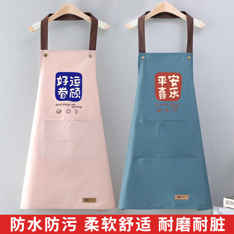 好运好寓意情侣款偏瘦围兜兜防水围裙女可爱围腰饭店上班男士nans