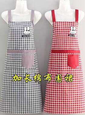 170cm高个子女生围裙新款小清新厨房做饭透气背带围腰棉布罩衣夏
