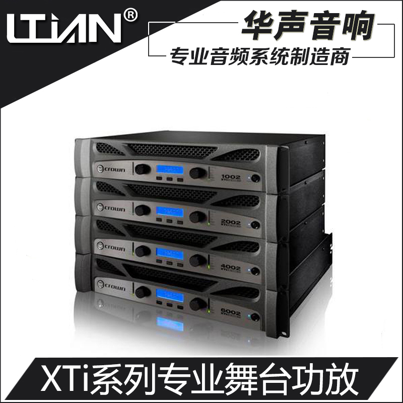 皇冠专业功放XTi1002 2002 4002 6002大功率纯后级舞台演出功放机在类目 影音电器, Hifi音箱/功放/器材, 功放中 - 来自Buy2taobao.com提供专业的淘宝代购服务