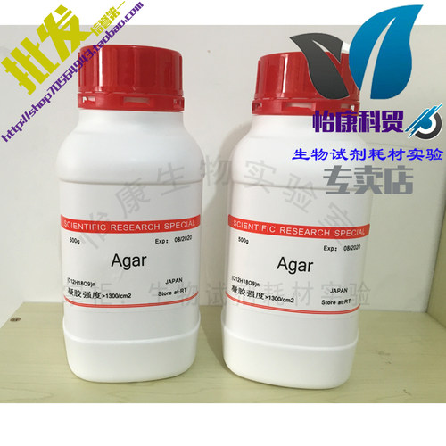 琼脂粉末微生物培养植物