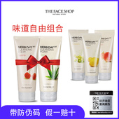 温和清洁正品 2支装 韩国菲诗小铺洗面奶男女芦荟柠檬洁面乳保湿