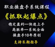 股票培训视频教程股票交易系统强势股主升浪实战战法入门快速精通