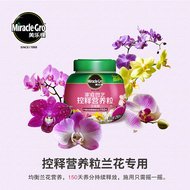 Melle Tsuchi Orchid Special Mlow -Release Fertilizer Frtilizer Fat Dendrobium Dendrobium