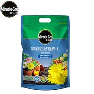 Meluki Plant Plational Внутренний внутренний двор цветочный горшок горшок с горшками Управление водой Универсальная почва 6 л. Большая сумка грязь