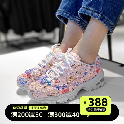 skechers系带水钻轻便增高熊猫鞋