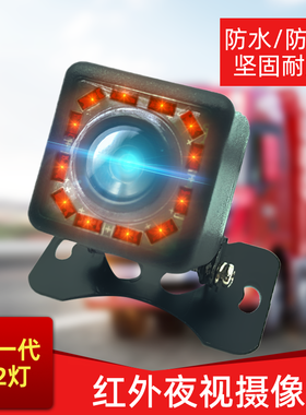 通用倒车影像摄像汽车载后视行车记录仪后摄影头4孔高清夜视5广角