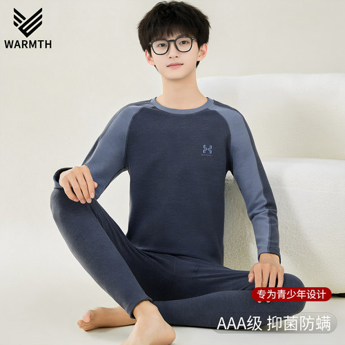 不起球-青少年秋衣裤套装