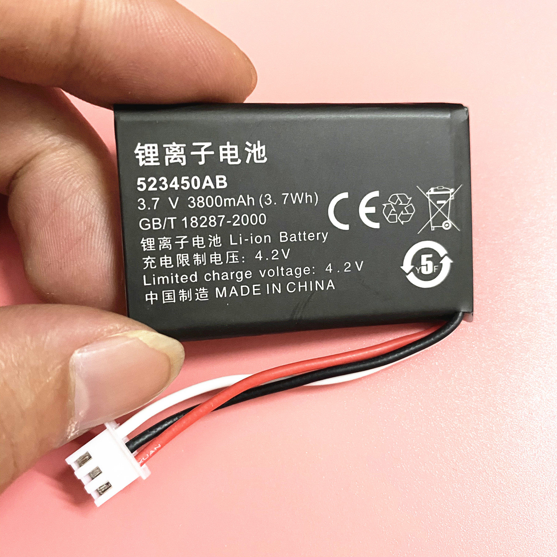 信义达硕F202无线电话机原装插卡电话机3.7V座机固话充电电池0.69