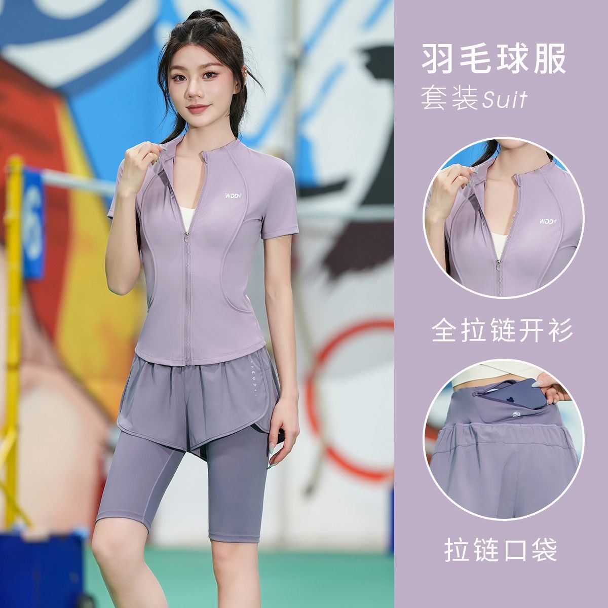 户外专业骑行服夏季款透气速干衣运动套装女全拉链开衫短袖登山服