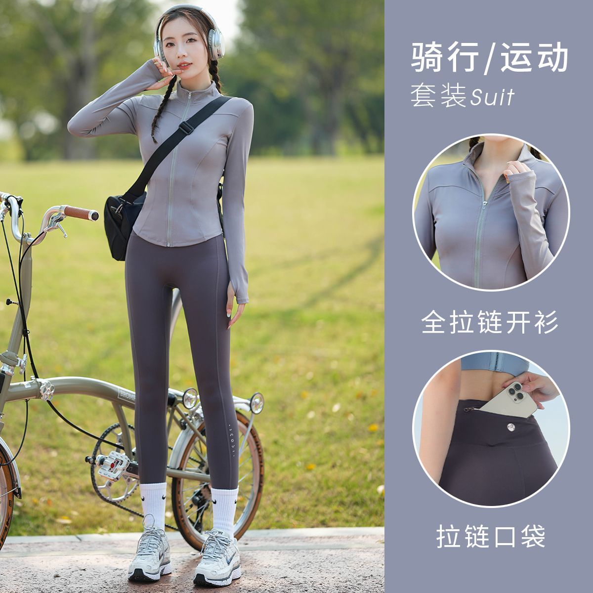 户外专业骑行服女2025新款夏季短袖速干衣运动套装拉链开衫训练服