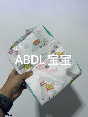 【羊驼】ABDL宝宝成人纸尿裤胶贴四贴高吸收大码成人尿不湿