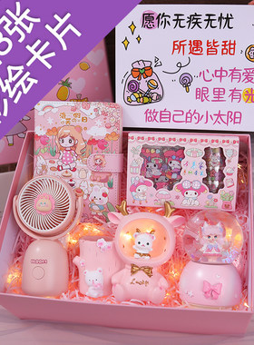 少女心生日礼物女孩子喜欢