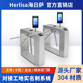 海日萨桥式 翼闸三辊闸摆闸人行通道闸机小区工地健身房门禁系统