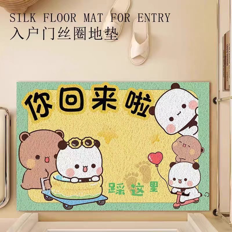 一二布布进门防滑丝圈地垫家用可爱入户门耐脏脚垫原创可裁剪地毯