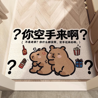你空手来啊卡通趣味入户门丝圈地垫进门防滑脚垫玄关蹭土耐脏地毯