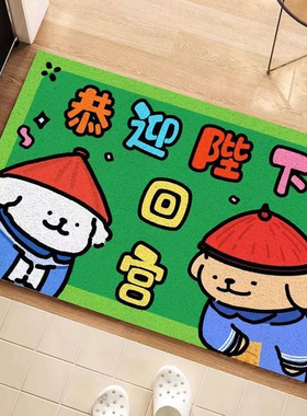卡通搞怪线条小狗入户门地垫丝圈入户进门口蹭脚垫子防滑耐脏地垫