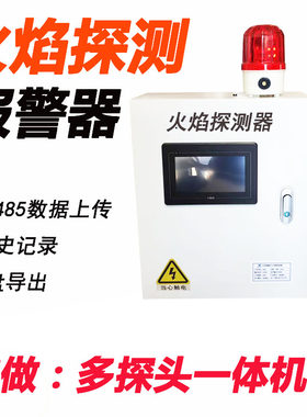 研芯探测报警器除尘智能