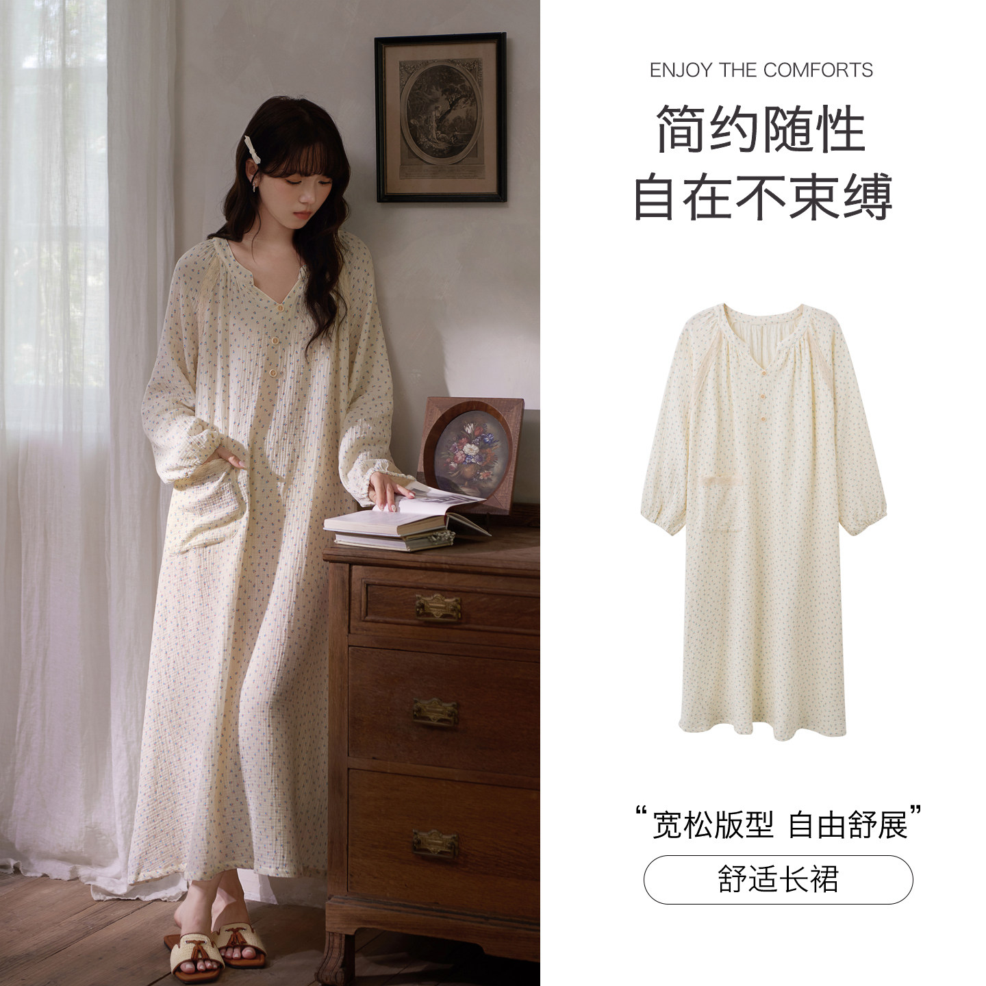 思莉太太睡裙女款春秋季纯棉纱布