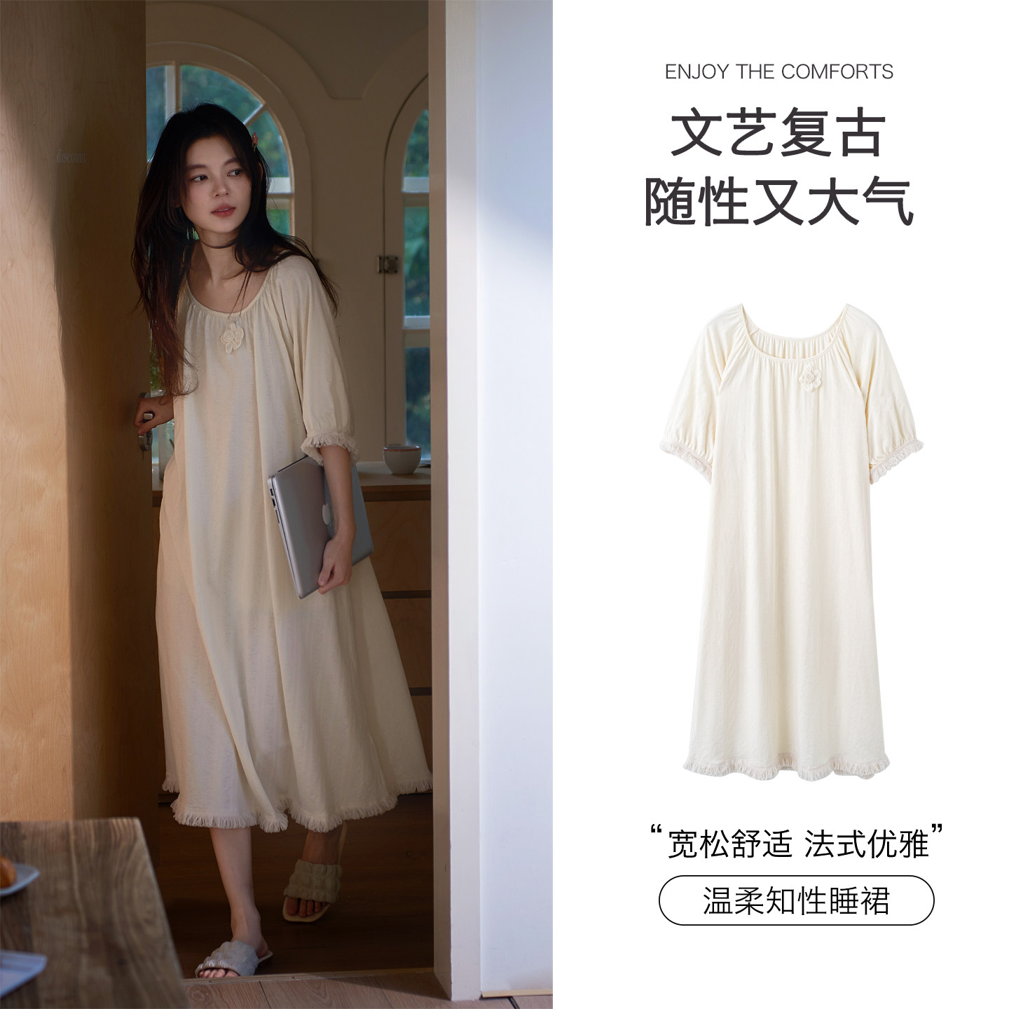 思莉太太睡裙女士夏季2026新款复古简约宽松大码孕妇装连衣裙长款