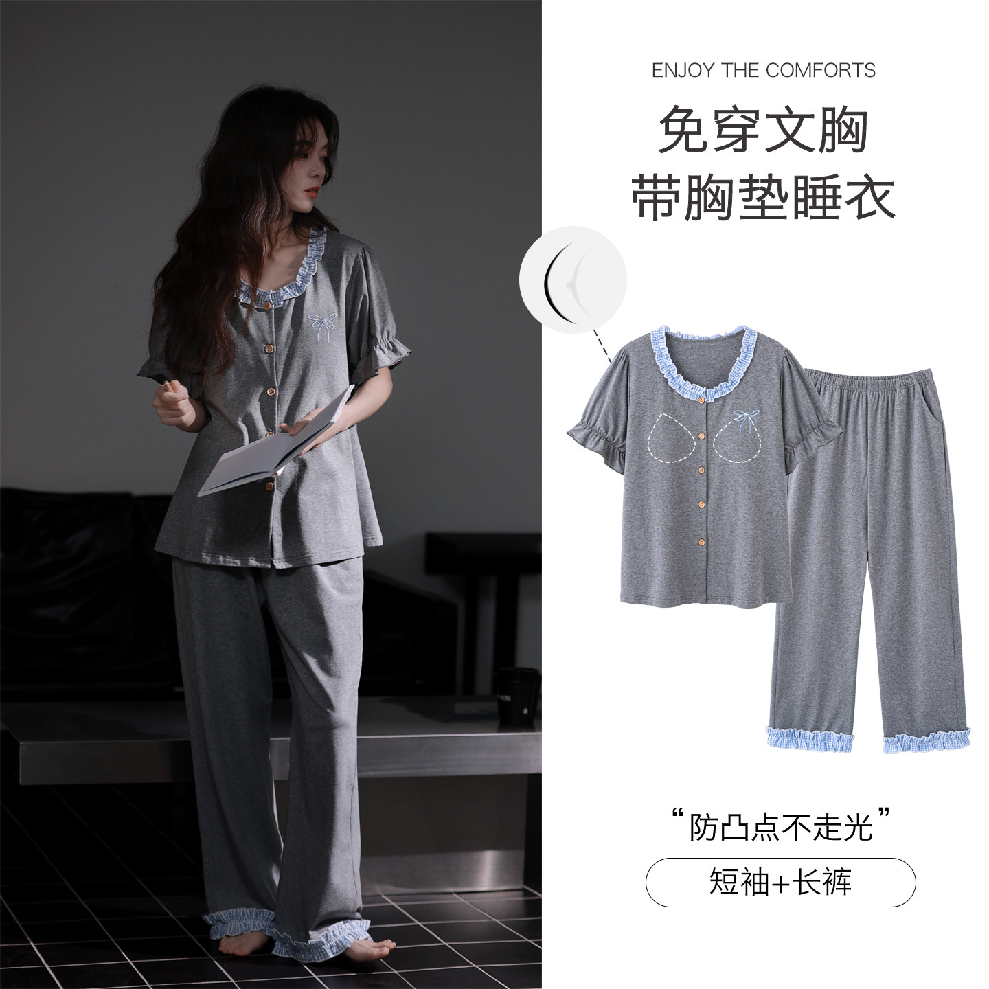 思莉太太【带胸垫】纯棉睡衣女款夏季大码妈妈独特漂亮出门家居服