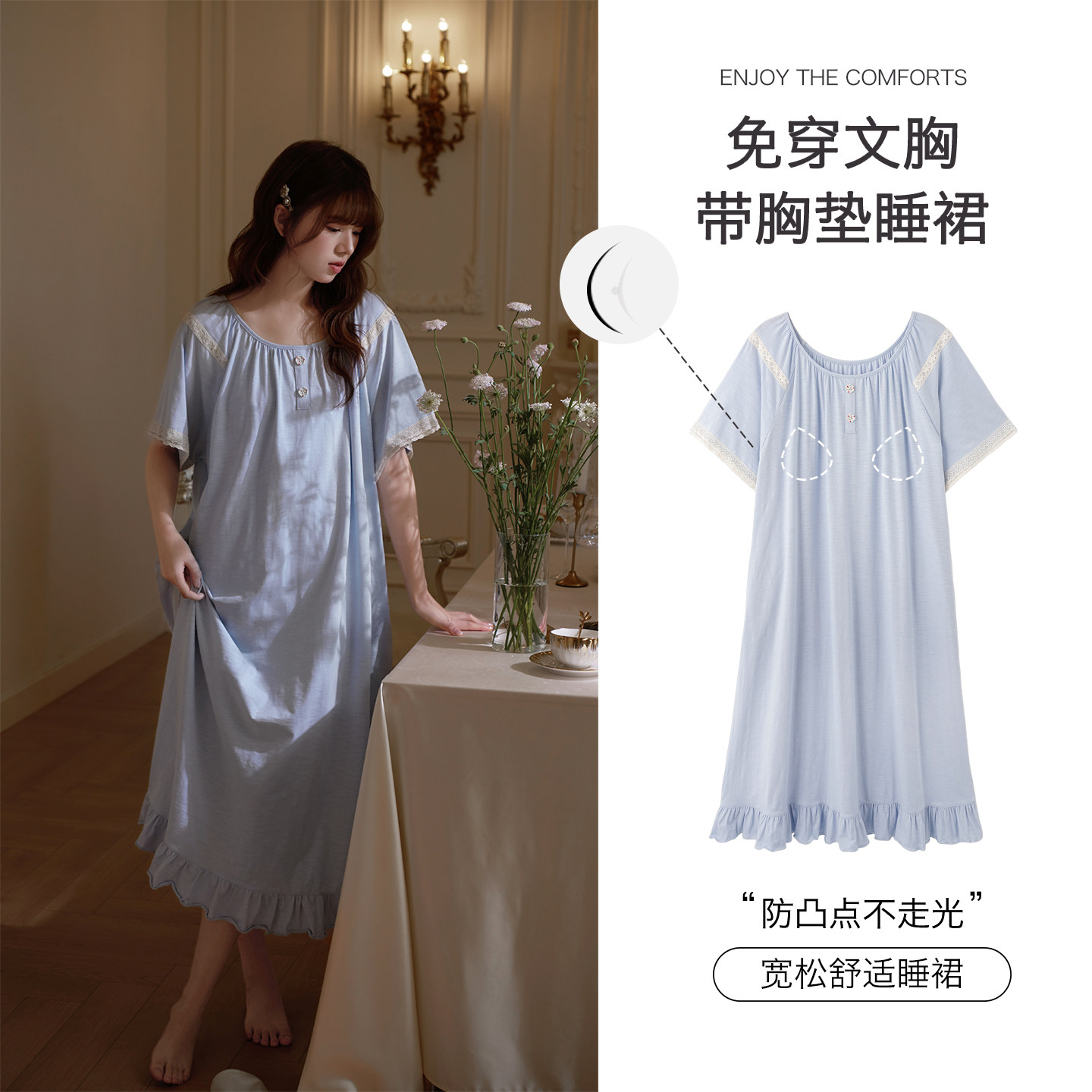 思莉太太带胸垫睡裙女夏季纯棉孕妇孕期大码夏天独特连衣裙子长款