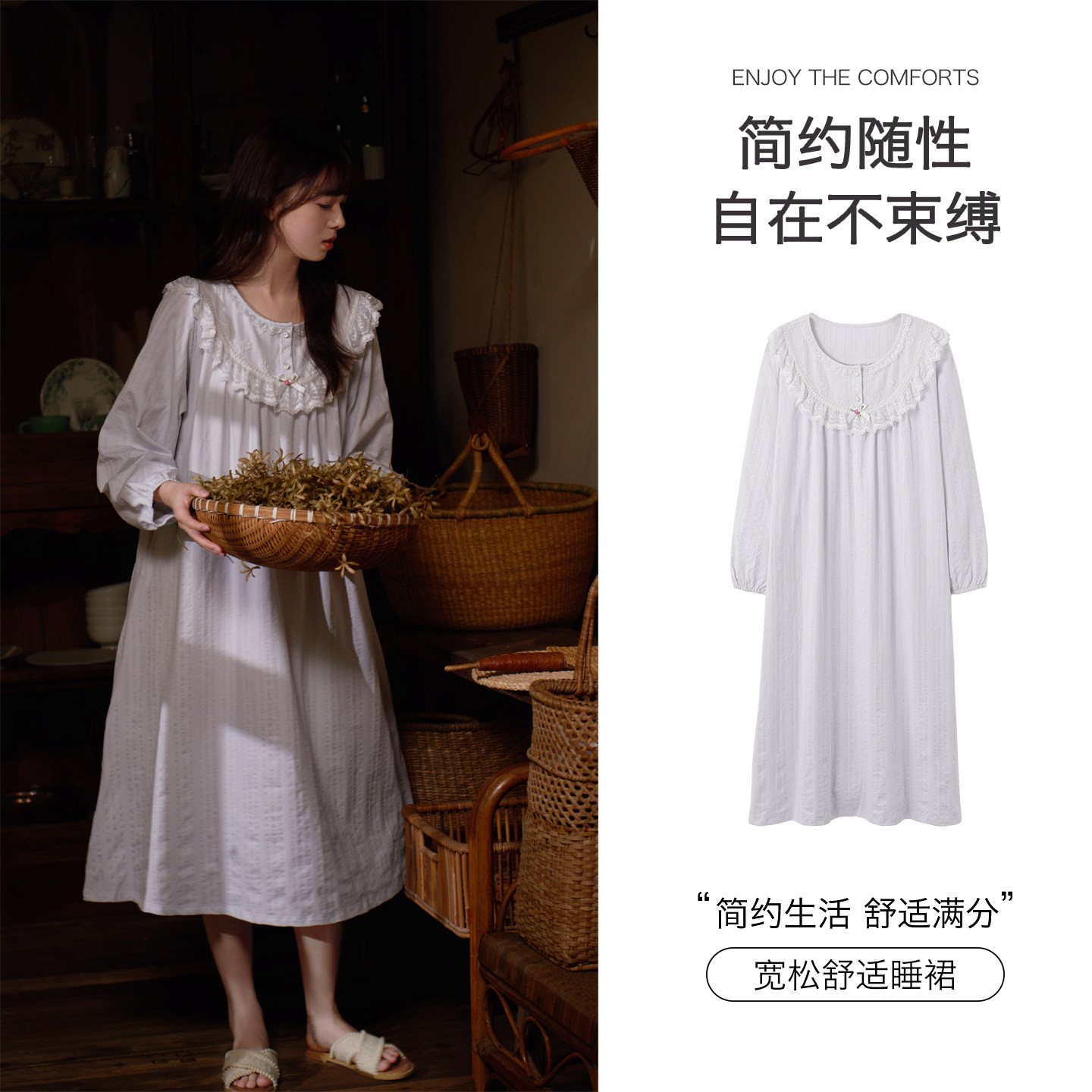 思莉太太睡裙女款春秋季纯棉紫色甜美公主风长袖柔软舒服连衣裙子